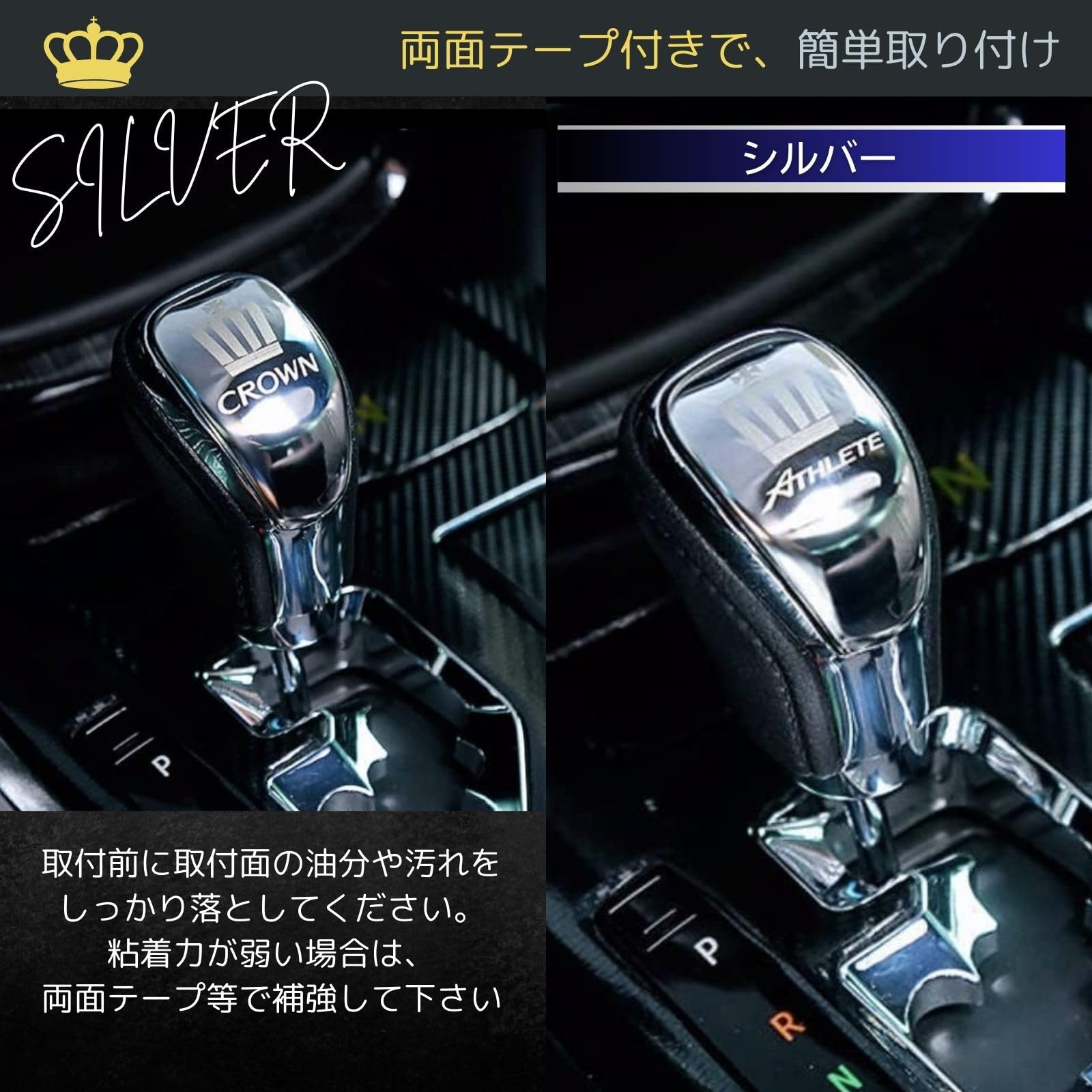 Amazon.co.jp: 【210系クラウン専用】シフトノブ カバー ガーニッシュ